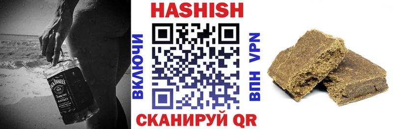 Магазин наркотиков Абаза Cocaine Меф мяу мяу Alpha PVP ГАШИШ