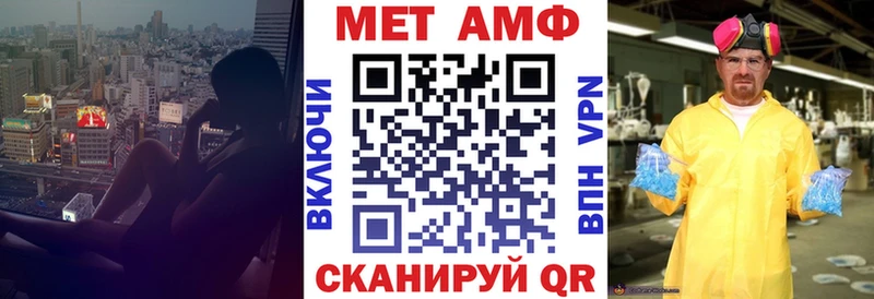 Амфетамин 97%  Абаза 