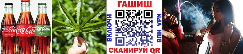 цены Абаза Еда ТГК марихуана