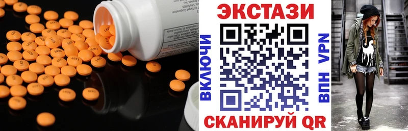 Ecstasy Philipp Plein  Абаза 