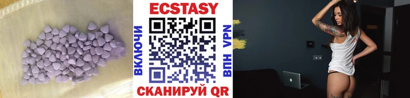 ЭКСТАЗИ 250 мг Абаза