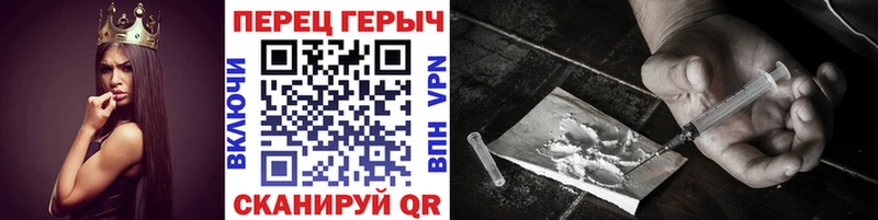 как найти закладки  Абаза  Героин VHQ 