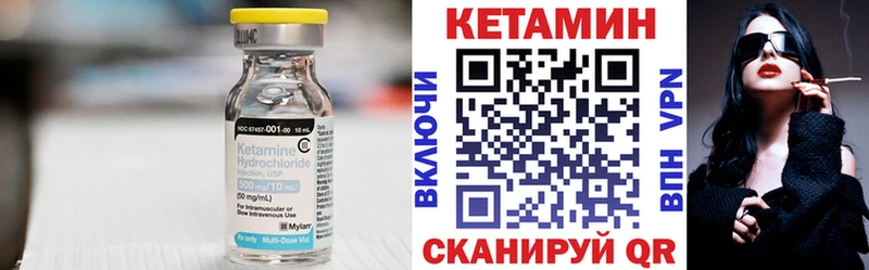 продажа наркотиков  Абаза  Кетамин VHQ 