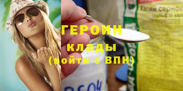 спайс Абдулино