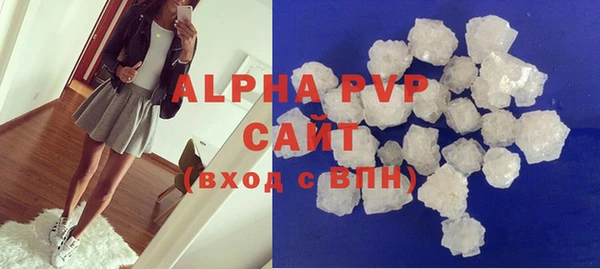 MDMA Абаза