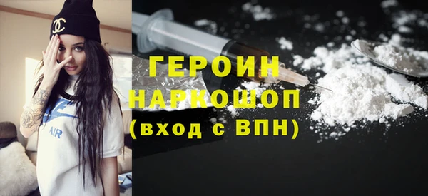 мет Абинск