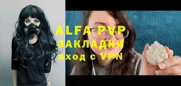 MDMA Абаза