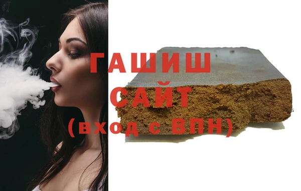 MDMA Абаза