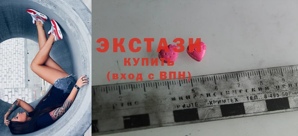 MDMA Абаза