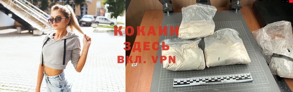 спайс Абдулино