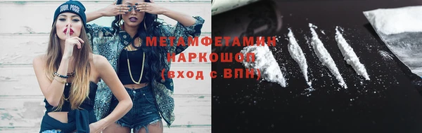 мет Абинск