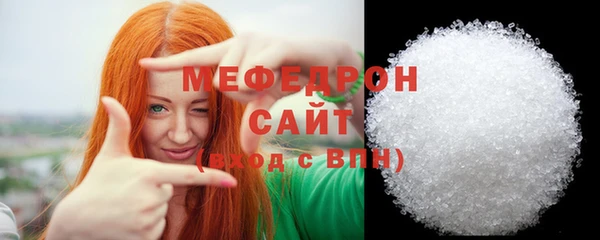мет Абинск