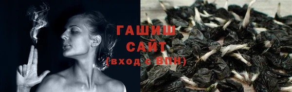 спайс Абдулино