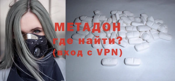 мет Абинск
