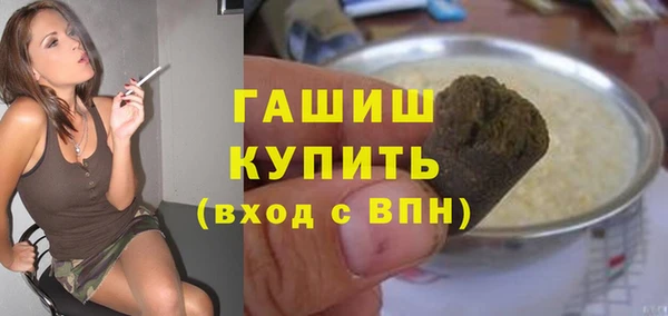 мет Абинск
