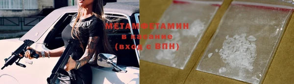 MDMA Абаза