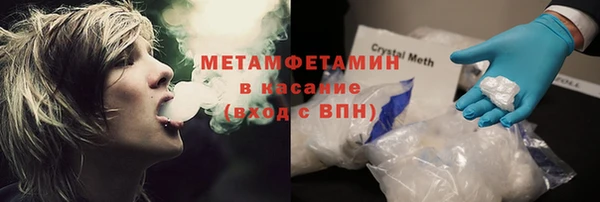 MDMA Абаза