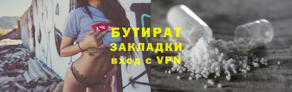 MDMA Абаза