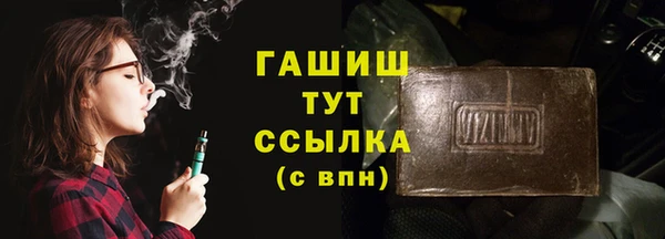 мет Абинск
