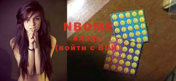 MDMA Абаза
