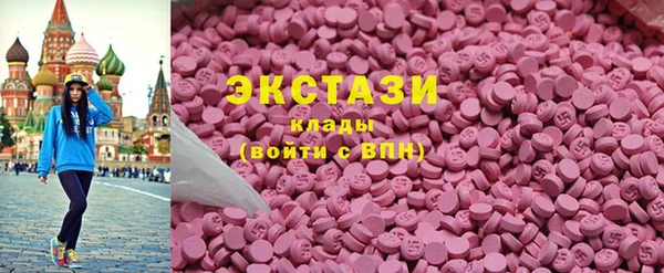 MDMA Абаза