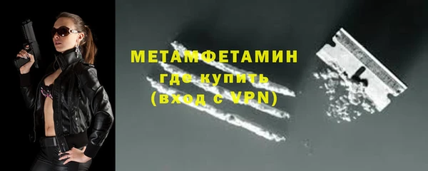 спайс Абдулино