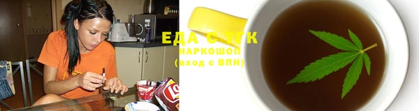 спайс Абдулино