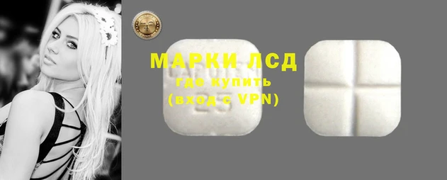 MDMA Абаза