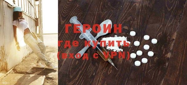 спайс Абдулино