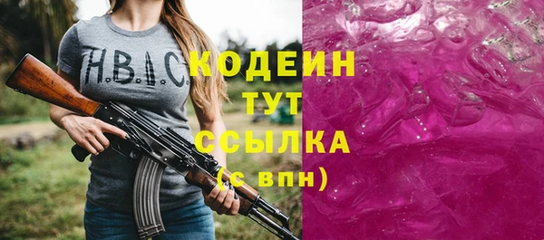 MDMA Абаза