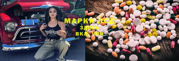 мет Абинск