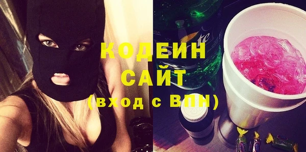 спайс Абдулино