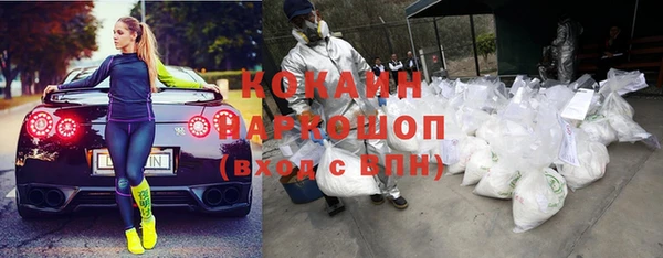 спайс Абдулино