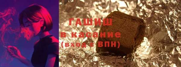 спайс Абдулино