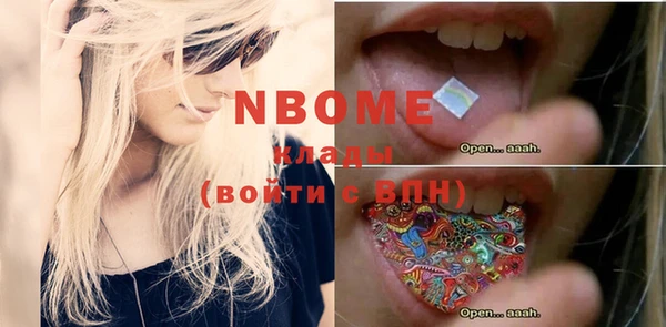 MDMA Абаза