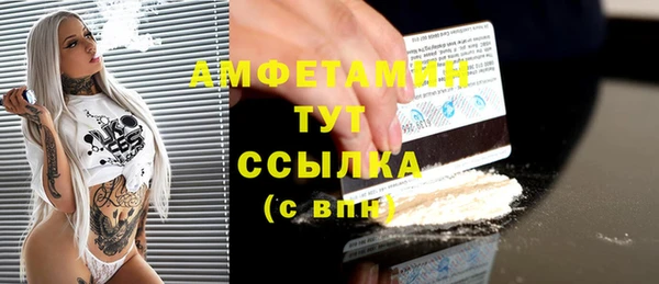 спайс Абдулино