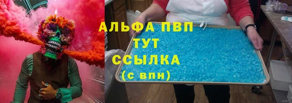 мет Абинск