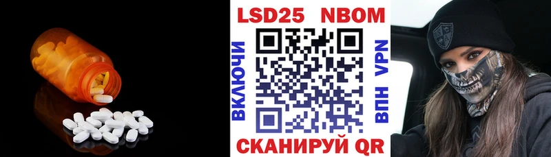 Лсд 25 экстази кислота Абаза