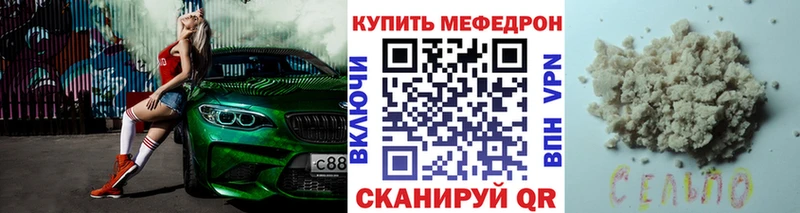 Меф 4 MMC  где можно купить   Абаза 