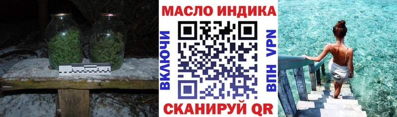 нарко площадка состав  Абаза  ТГК жижа  цена  