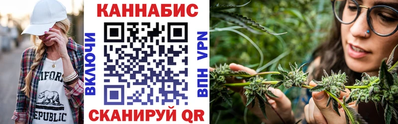 МАРИХУАНА тримм Абаза